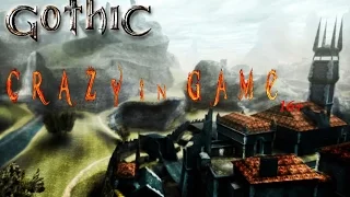 Gothic - Глава 1: Часть 1: "Добро пожаловать!"