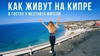 Экскурсия 100% Кипр - стоит ли ехать? За что 38 Евро? Вся правда