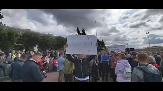 Санкт-Петербург. Митинг 3 августа 2019 на площади Ленина.