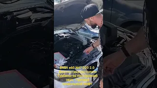 BMW e60 N47 D20 2.0 Диагностика состояния Турбины на посторонний звук,  Причина продольный люфт