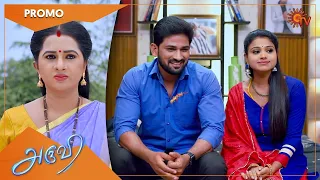 Aruvi - Promo | 17 March 2022 | Sun TV Serial | Tamil Serial