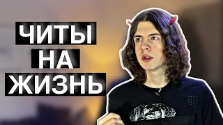 КАК ПРОЙТИ ЖИЗНЬ? Почему у одних есть всё, а другие не имеют НИЧЕГО?