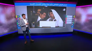 "الملك الحسن الثاني قال لي إن الصحراء الغربية ليست مغربية"..مذكرات رئيس وزراء ليبيا الأسبق تثير ضجة