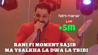 Fethi Manar Live - Rani Fi Moment Sa3ib Ma Ysalkha لا دواء لا طبيب ©️ Avec Hani L'mirigé 2023