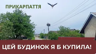 Такий будинок я б купила