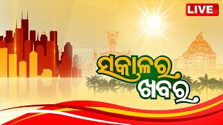 Live | 7 AM Bulletin | 7th May 2024 | OTV Live | Odisha TV | OTV