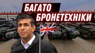 💥Британія оголосила про новий пакет військової допомоги для України