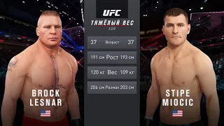 БРОК ЛЕСНАР VS СТИПЕ МИОЧИЧ UFC 4 CPU VS CPU