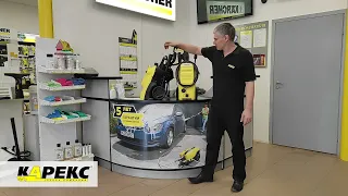 Минимойка Karcher K 4 Compact UM. Разница между K 4 Compact UM и K 4 Compact