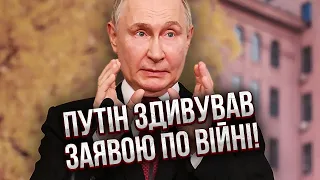 ❗️Екстрено! ПУТІН ВИЙШОВ В ЕФІР ЧЕРЕЗ ХАРКІВ. Назвав план наступу і умови Києву. Підсунув переговори