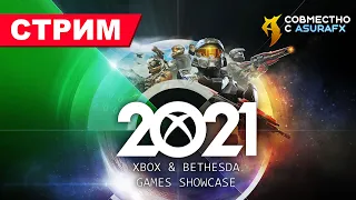 Xbox & Bethesda Games Showcase: S.T.A.L.K.E.R. 2, Halo Infinite и другие новинки!