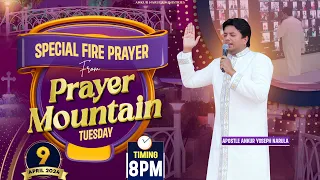 LIVE HEALING PRAYER HOUR FROM PRAYER MOUNTAIN (09-04-2024) || Ankur Narula Ministries