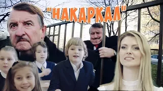 Юморинка. "Накаркал"