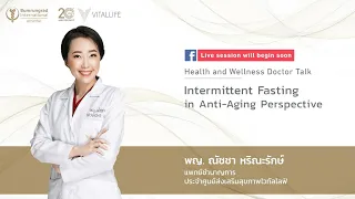 Live ในหัวข้อ “Intermittent Fasting in Anti-Aging Perspective” | VitalLife