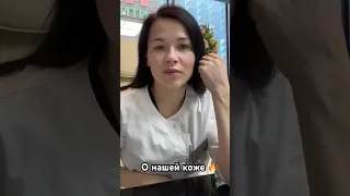 🔥Кожа в полной комплектации весит больше, чем скелет!