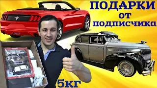 Сумасшедшая посылка от подписчика. Много новых моделей