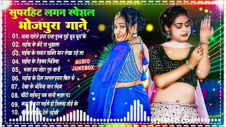 #viral Top 10 Best Reels Trainding Bhojpuri Songs Of Neelkamal Singh Nonstop New Bhojpuri Songs 2024