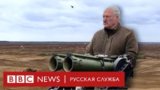 Пошлют ли белорусов на войну? | Би-би-си объясняет