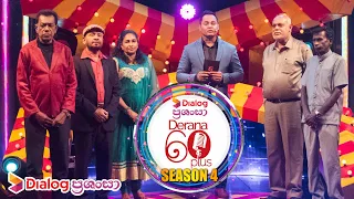 Derana 60 Plus (Season 4) | Episode 19 2022.08.27