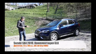 Обзор кроссовера Suzuki SX4 1.4 140 л.с. 2019 в комплектации GLX