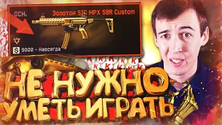 ТАКОЙ ИМБЫ НЕ БЫЛО НИКОГДА - ТОП 5 ОРУЖИЯ 2020  [ WARFACE ]