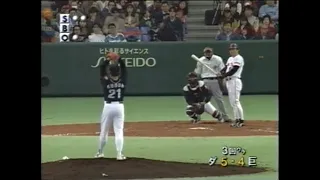 1995年3月21日 巨人－ダイエー オープン戦 ３回表／裏　落合新打法