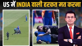 US में India वाली Ninja हरकत मत करना, Rohit Sharma के  Fan को Stadium से टांग ले गई American Police!