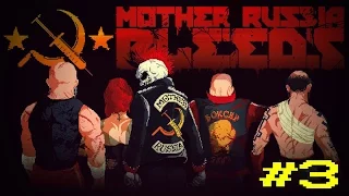 [FR] Mother F****** Russia Bleeds: Killing Pool! #3