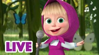 🔴 LIVE! 😉 TaDaBoom English 🎶 🌻 What is summer like? 🌴 Masha and the Bear songs