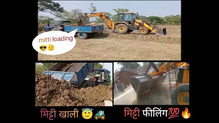 new video JCB video tractor video JCB loading tractor loading miss you Nishu deshawal Bhai #like ##