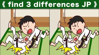 Find the difference|Japanese Pictures Puzzle No533