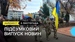 Прощання з Євгеном Лишенком; як працюють мобільні медбригади; артилерист про свою службу | 3.11.2022