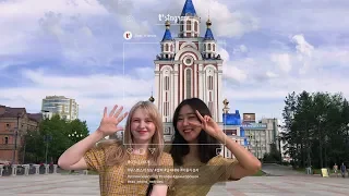 [t'way Best Friends] Подруга с России покажет настоящую Россию,  Корейской подруге!