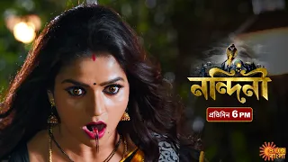 Nandini | Episodic Promo | 17 Mar 2020 | Sun Bangla Serial | Bengali serial