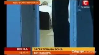 Ukrainian TV airs 'humiliating' Yulia Tymoshenko prison video