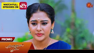 Punnagai Poove - Special Promo | 01 June 2024  | Tamil Serial | Sun TV