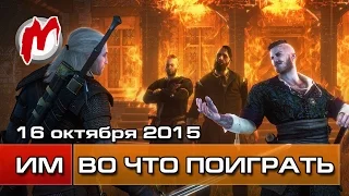 Во что поиграть на этой неделе — 16 октября (The Witcher 3 - Hearts of Stone, Minecraft: Story Mode)