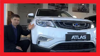 НОВЫЙ Джили Атлас 2021 от 1,2 млн!Самый полный ОБЗОР Geely Atlas 2021!Почему именно Джили Атлас 2021