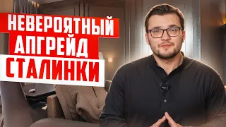 Из СТАЛИНКИ в ПРЕМИУМ: обзор Реализации дизайн-проекта квартиры 44 м²