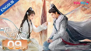 [Till The End of The Moon] EP09 | Falling in Love with the Young Devil God | Luo Yunxi/Bai Lu |YOUKU