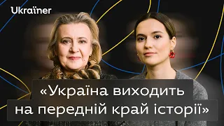 Оксана Забужко: про фемінізм, русистику, стосунки з Польщею та імперіалізм • Ukraїner Q