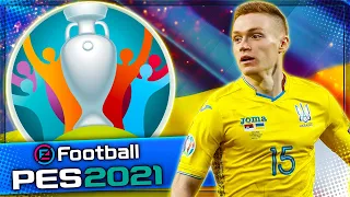 EURO 2020 | EURO 2021 ЗА СБОРНУЮ УКРАИНЫ В PES 2021 #2