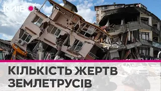 Кількість жертв землетрусів у Туреччині та Сирії перевищила 12 тисяч