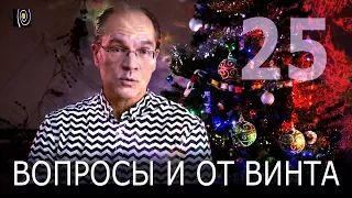 Вопросы и от винта. Сопротивление 8/4 Ом, календарь, советский усилитель и кое-что