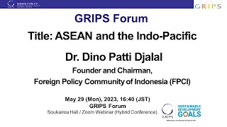 The 215th GRIPS Forum "ASEAN and the Indo-Pacific"