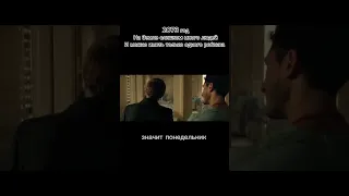 Тайна семи сестёр 2017г #фильм #триллер #кино #фантастика