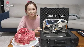 SUB:) 다이아몬드버튼 언박싱 & 한우케이크 먹방!!ㅣDiamond Awards Unboxing & Hanwoo(Korean Beef) CakeㅣMUKBANGㅣ