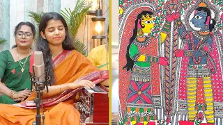 पूर्वा पछिमवा से अइले सुंदर दुल्हा (पारम्परिक राम सीता विवाह गीत ) - Maithili Thakur