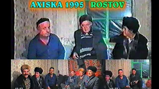 AHISKA TOY 1995 ROSTOV #ахыскатой #турецкаясвадьба