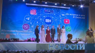 Новости "Студия Факт" 29 июня 2021